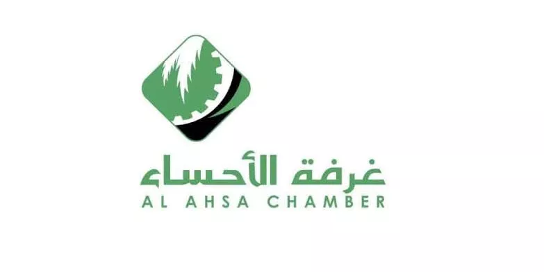 وظائف غرفة الأحساء أكثر من 25 وظيفة إدارية وهندسية وفنية لحملة مختلف المؤهلات 2026